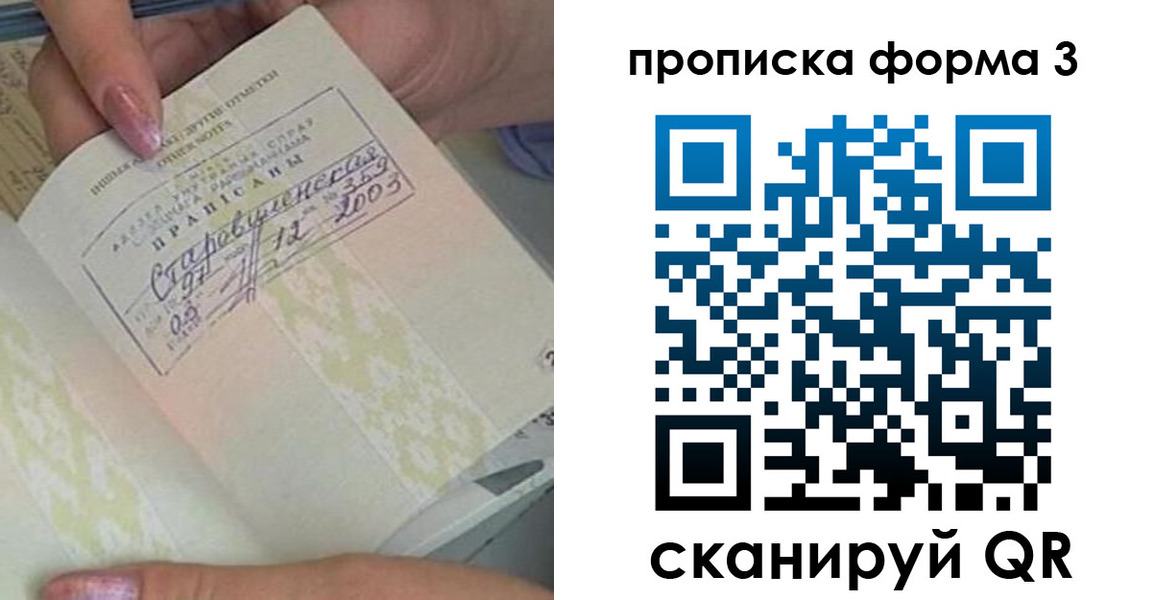 где прописаться в Калуге