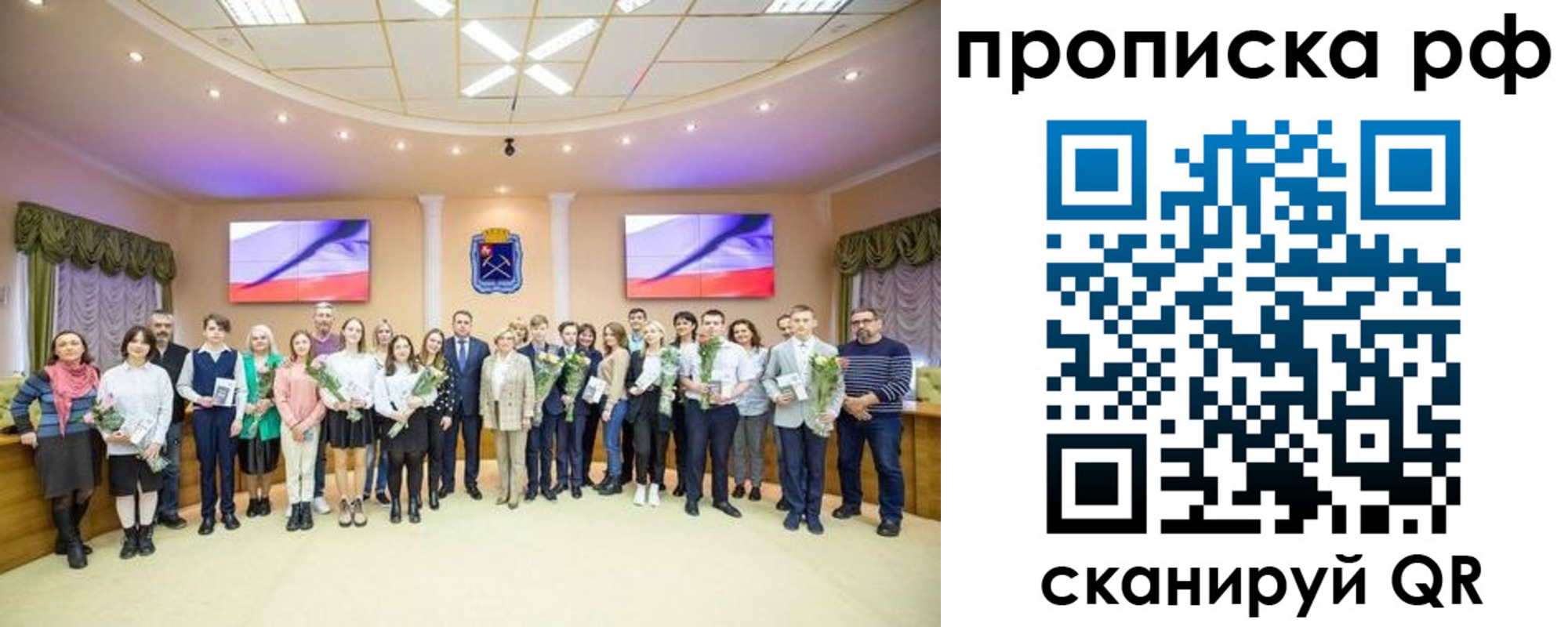 где прописаться в Калуге