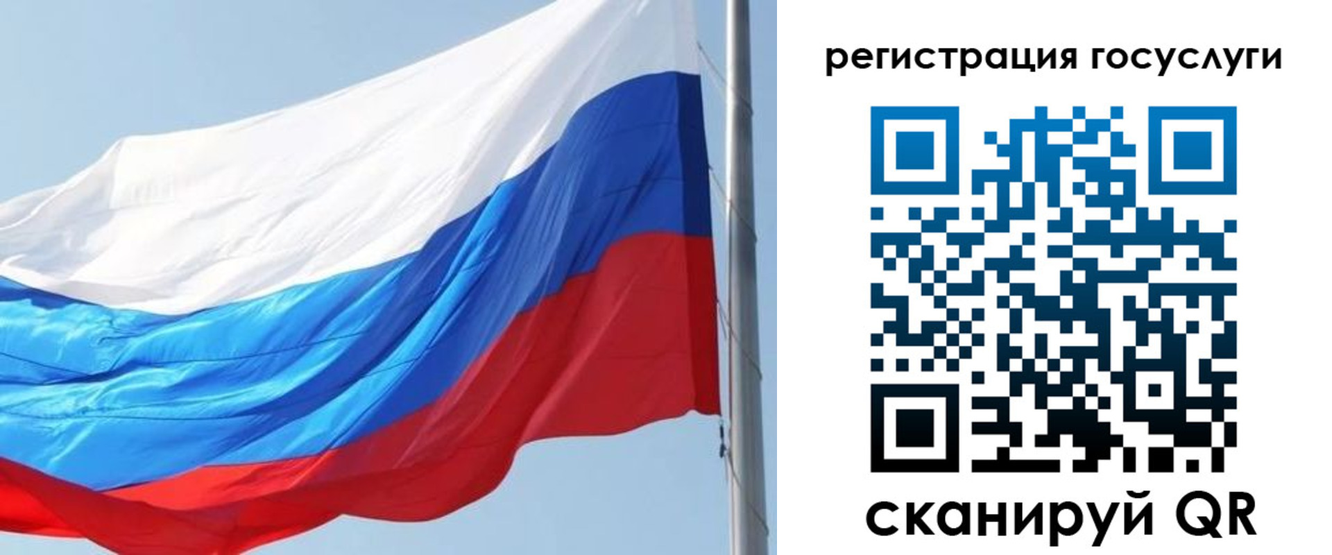 прописка в квартире в Калуге