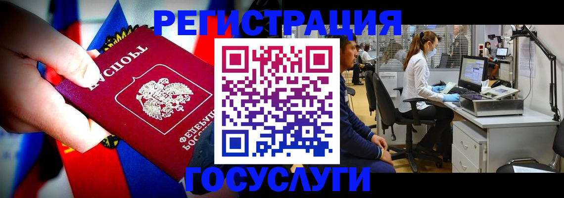 прописка законно в Калуге